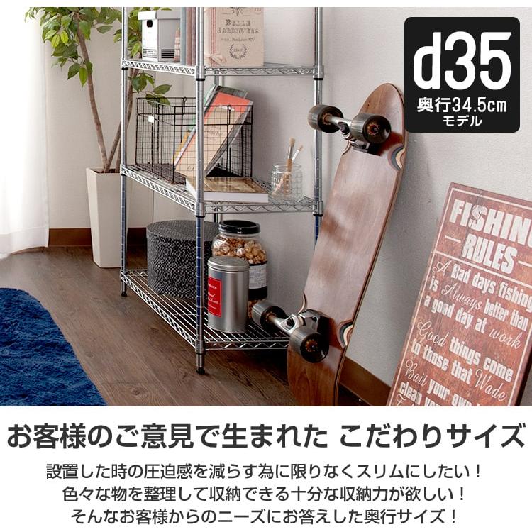 ラック スチールラック 6段 幅50 奥行35 スリム シェルフ キッチンラック レンジ 省スペース 隙間収納 ゴミ箱 ルミナス ライト 高さ150 IHT5015-6の画像
