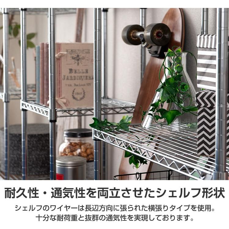 ラック スチールラック 6段 幅50 奥行35 スリム シェルフ キッチンラック レンジ 省スペース 隙間収納 ゴミ箱 ルミナス ライト 高さ150 IHT5015-6の画像