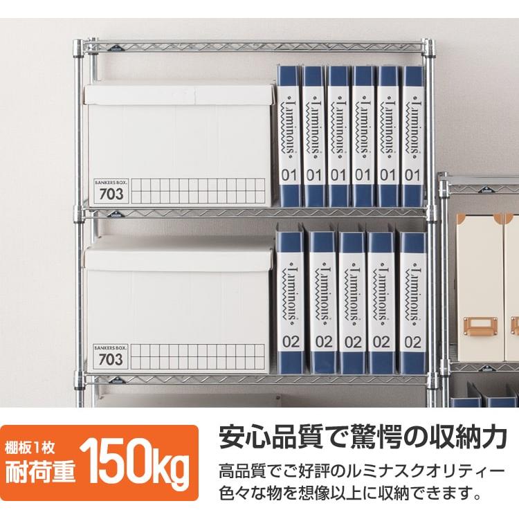 ラック スチールラック 6段 幅50 奥行35 スリム シェルフ キッチンラック レンジ 省スペース 隙間収納 ゴミ箱 ルミナス ライト 高さ150 IHT5015-6の画像