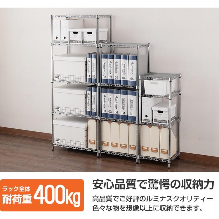 ラック スチールラック 6段 幅50 奥行35 スリム シェルフ キッチンラック レンジ 省スペース 隙間収納 ゴミ箱 ルミナス ライト 高さ150 IHT5015-6の画像