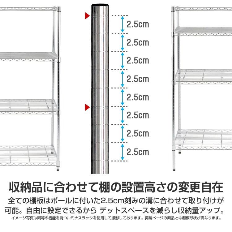ラック スチールラック 6段 幅50 奥行35 スリム シェルフ キッチンラック レンジ 省スペース 隙間収納 ゴミ箱 ルミナス ライト 高さ150 IHT5015-6の画像