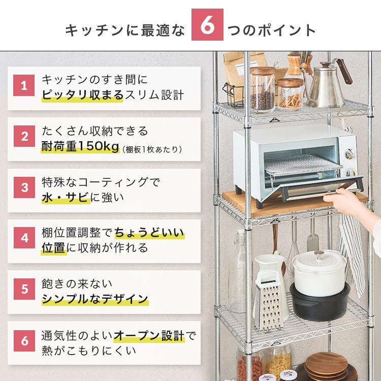 【新品】隙間にぴたり。スリムラック　アンティーク加工　収納　アウトレット Luminous キッチンラック スリム 隙間収納 幅50 棚 おしゃれ