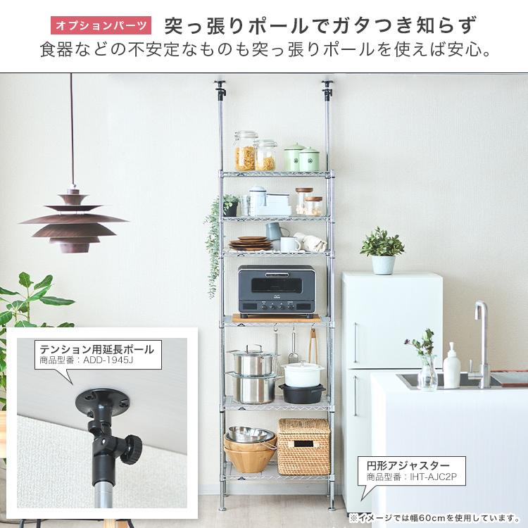 アルミ製スリムキッチンラック 約50〜60cm Luminous キッチンラック スリム 隙間収納 幅50 棚 おしゃれ すき間