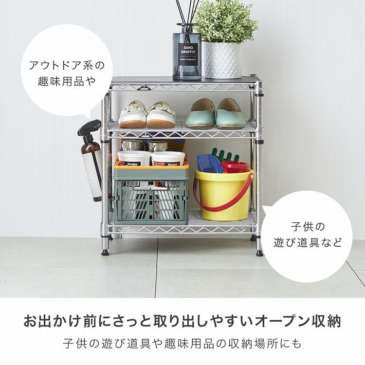 シューズラック スリム 3段 幅50 奥行25 収納 ラック 狭い玄関  スチールラック  靴収納 下駄箱  靴入れ 玄関収納 おしゃれ  IHT5025-3 ルミナス ライトの画像