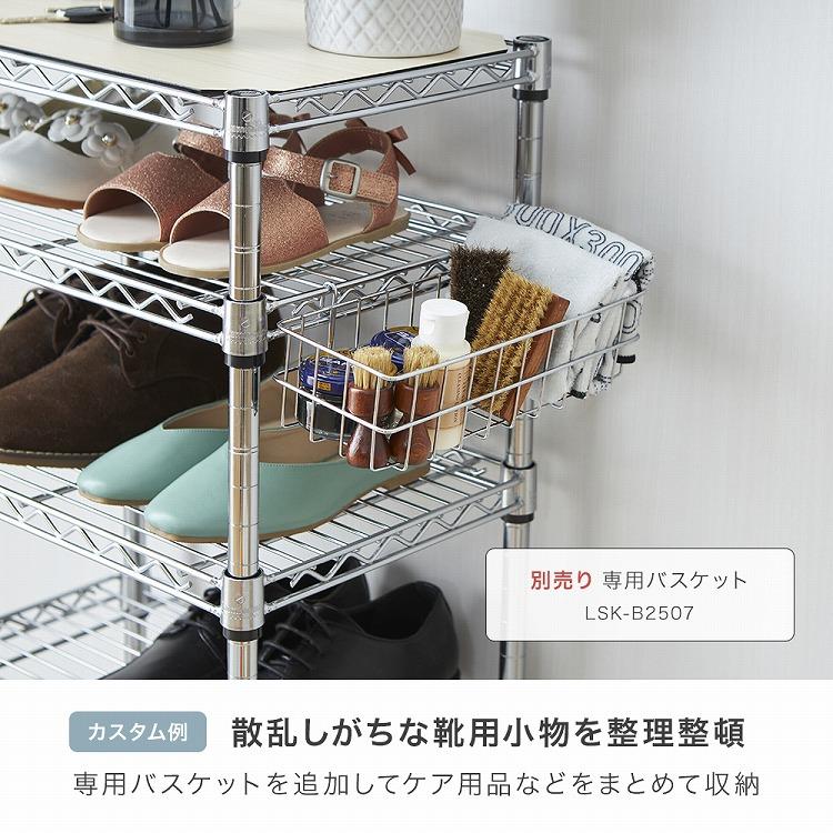 シューズラック スリム 3段 幅50 奥行25 収納 ラック 狭い玄関  スチールラック  靴収納 下駄箱  靴入れ 玄関収納 おしゃれ  IHT5025-3 ルミナス ライトの画像