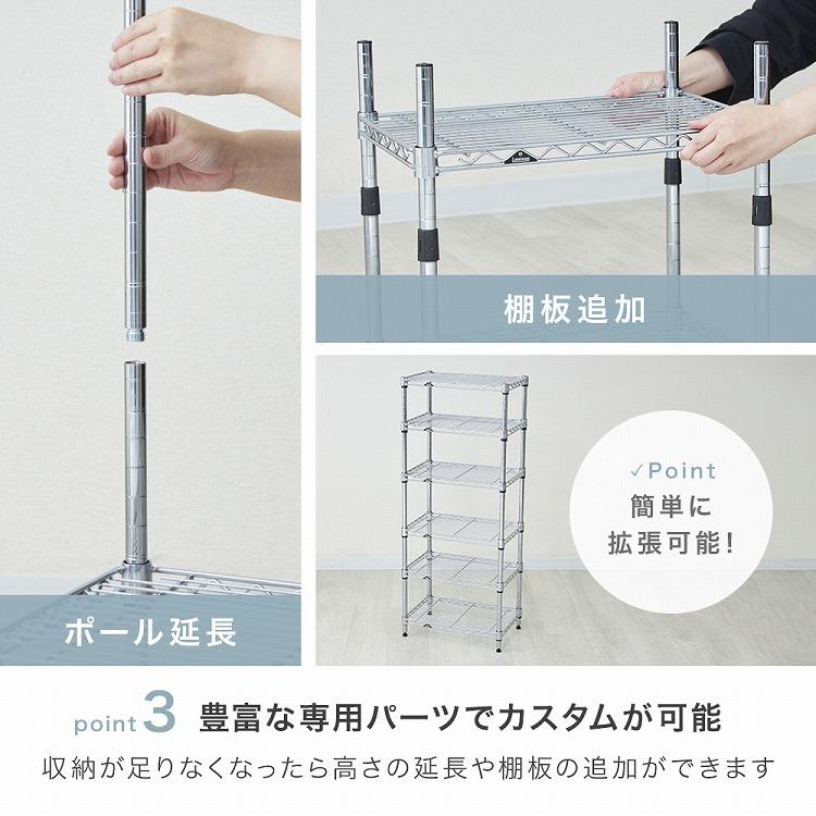 シューズラック スリム 3段 幅50 奥行25 収納 ラック 狭い玄関  スチールラック  靴収納 下駄箱  靴入れ 玄関収納 おしゃれ  IHT5025-3 ルミナス ライトの画像