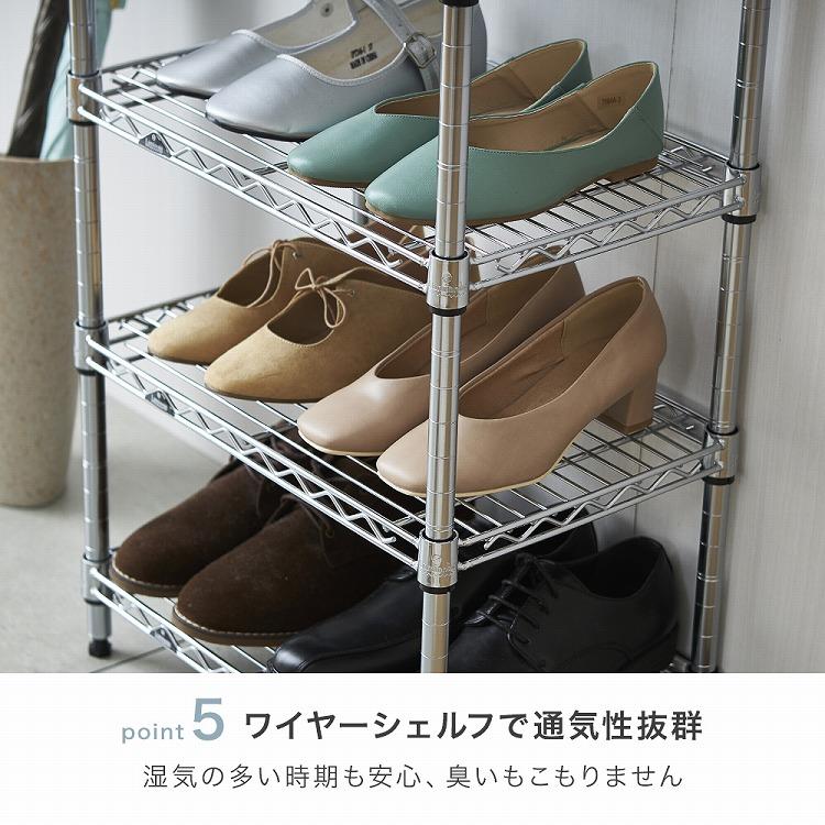 Luminous シューズラック スリム 4段 幅50 奥行25 収納 ラック Luminous シューズラック スリム 4段 幅50 奥行25 収納 ラック