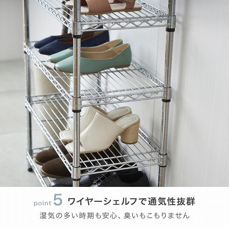Luminous シューズラック スリム 5段 幅50 奥行25 収納 ラック Luminous シューズラック スリム 5段 幅50 奥行25 収納 ラック