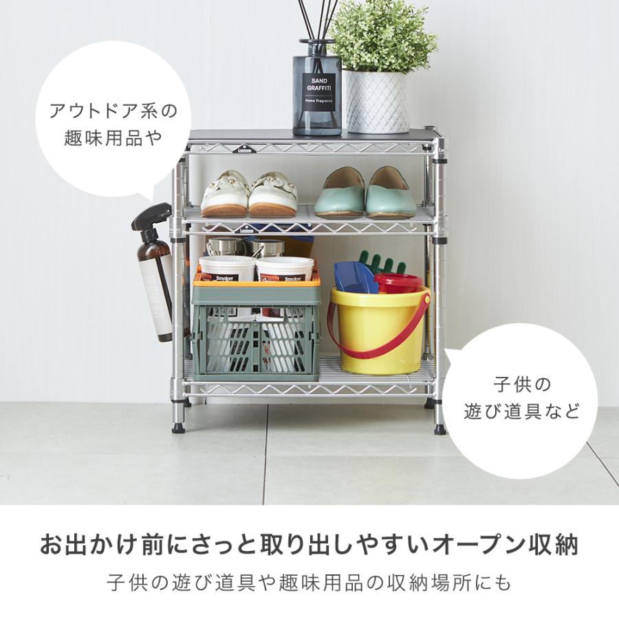 シューズラック  スリム 3段 幅50 奥行30 収納 ラック 狭い玄関  スチールラック  靴収納 下駄箱  靴入れ 玄関収納 おしゃれ  IHT5030-3 ルミナス ライトの画像