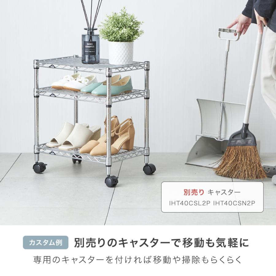 シューズラック  スリム 3段 幅50 奥行30 収納 ラック 狭い玄関  スチールラック  靴収納 下駄箱  靴入れ 玄関収納 おしゃれ  IHT5030-3 ルミナス ライトの画像