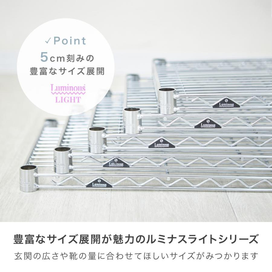 シューズラック  スリム 3段 幅50 奥行30 収納 ラック 狭い玄関  スチールラック  靴収納 下駄箱  靴入れ 玄関収納 おしゃれ  IHT5030-3 ルミナス ライトの画像