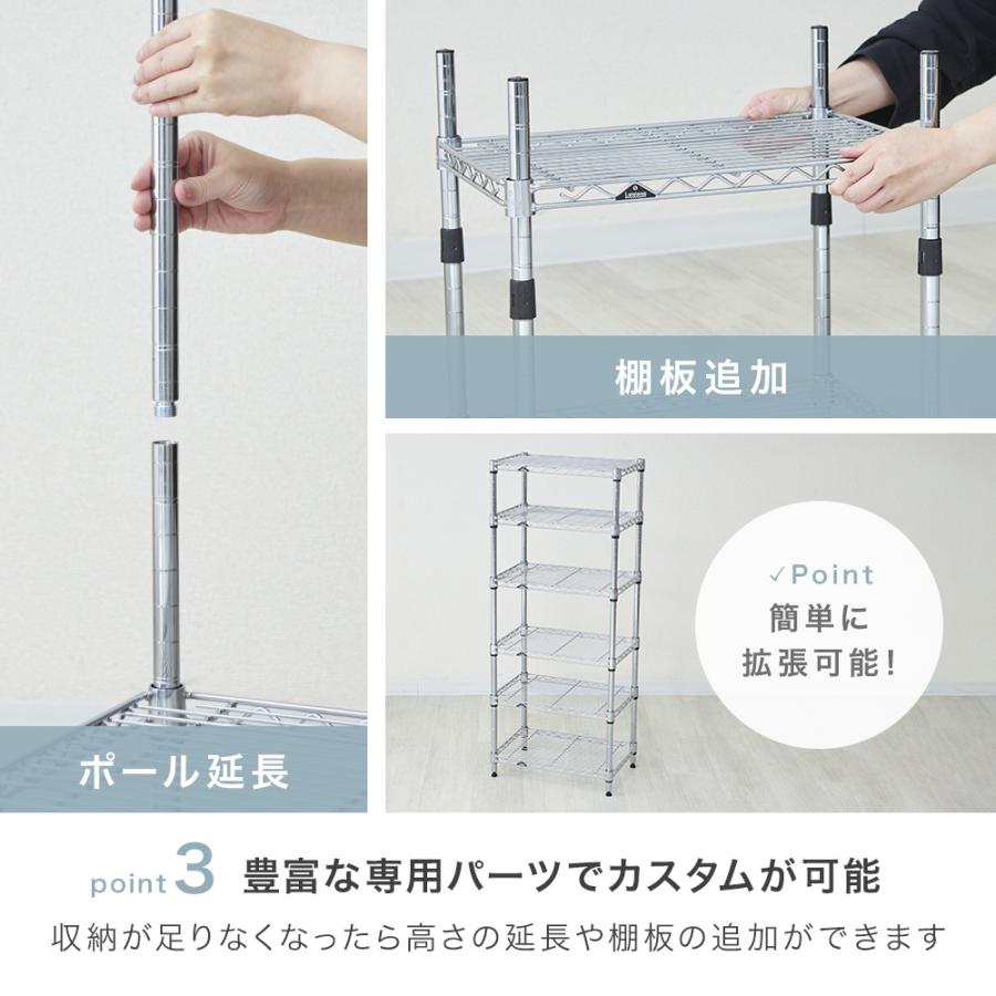 シューズラック  スリム 3段 幅50 奥行30 収納 ラック 狭い玄関  スチールラック  靴収納 下駄箱  靴入れ 玄関収納 おしゃれ  IHT5030-3 ルミナス ライトの画像