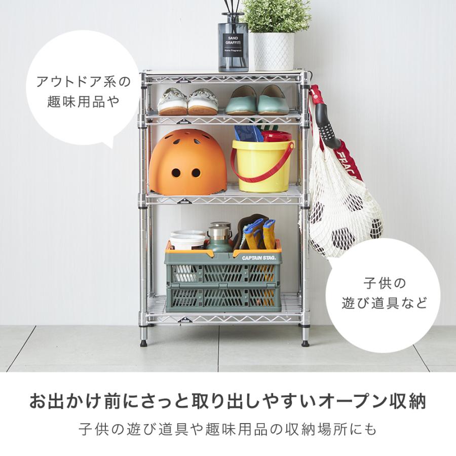 シューズラック  スリム 4段 幅50 奥行30 収納 ラック 狭い玄関  スチールラック  靴収納 下駄箱  靴入れ 玄関収納 おしゃれ  IHT5030-4 ルミナス ライトの画像