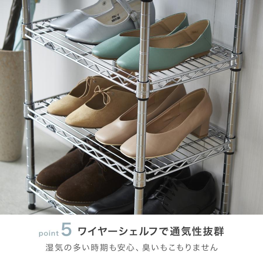 シューズラック  スリム 4段 幅50 奥行30 収納 ラック 狭い玄関  スチールラック  靴収納 下駄箱  靴入れ 玄関収納 おしゃれ  IHT5030-4 ルミナス ライトの画像