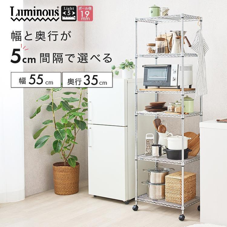 ほぼ新品 スチールラック メタルラック 幅50奥行35 高さ155固定