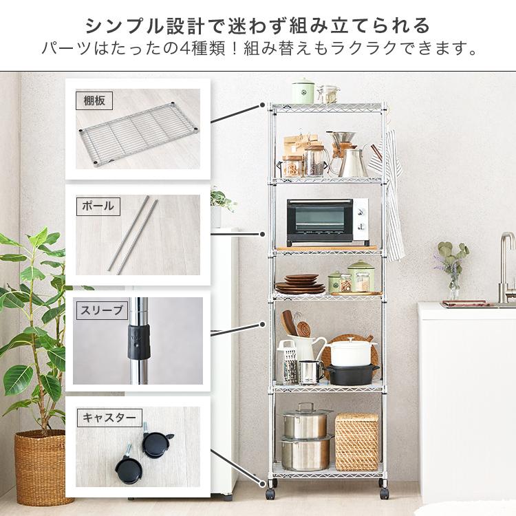 Luminous キッチンラック スリム 隙間収納 幅55 棚 おしゃれ すき間