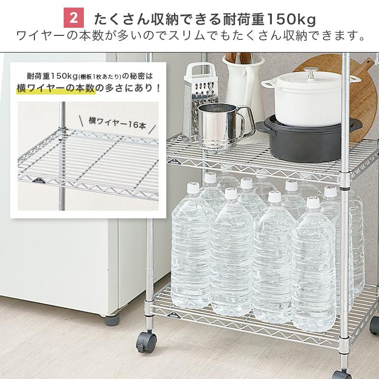 キッチンラック スリム 隙間収納 6段 レンジ台 奥行35 IHT5518-6 幅55