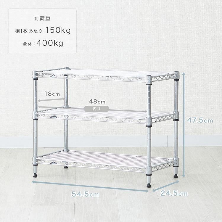 シューズラック  スリム 3段 幅55 奥行25 収納 ラック 狭い玄関  スチールラック  靴収納 下駄箱  靴入れ 玄関収納 おしゃれ  IHT5525-3 ルミナス ライトの画像