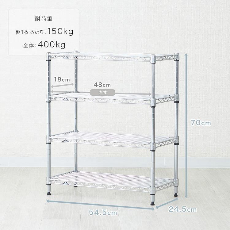 Luminous シューズラック スリム 4段 幅55 奥行25 収納 ラック Luminous シューズラック スリム 4段 幅55 奥行25 収納 ラック