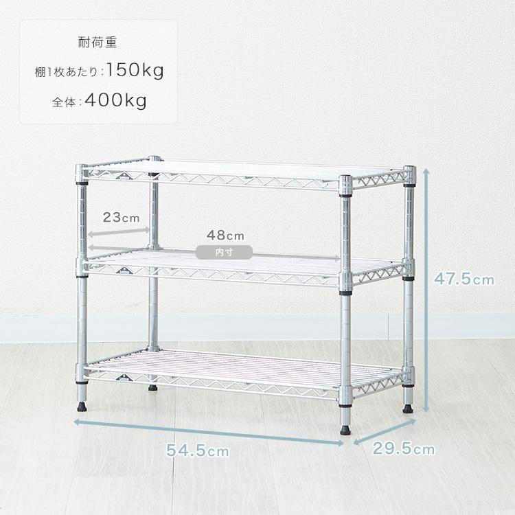 シューズラック  スリム 3段 幅55 奥行30 収納 ラック 狭い玄関  スチールラック  靴収納 下駄箱  靴入れ 玄関収納 おしゃれ  IHT5530-3 ルミナス ライトの画像
