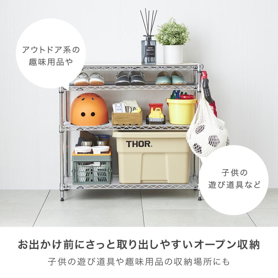 シューズラック  スリム 4段 幅55 奥行30 収納 ラック 狭い玄関  スチールラック  靴収納 下駄箱  靴入れ 玄関収納 おしゃれ  IHT5530-4 ルミナス ライトの画像