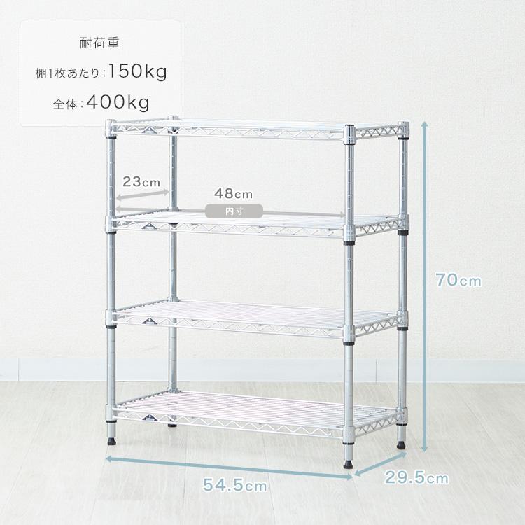 シューズラック  スリム 4段 幅55 奥行30 収納 ラック 狭い玄関  スチールラック  靴収納 下駄箱  靴入れ 玄関収納 おしゃれ  IHT5530-4 ルミナス ライトの画像