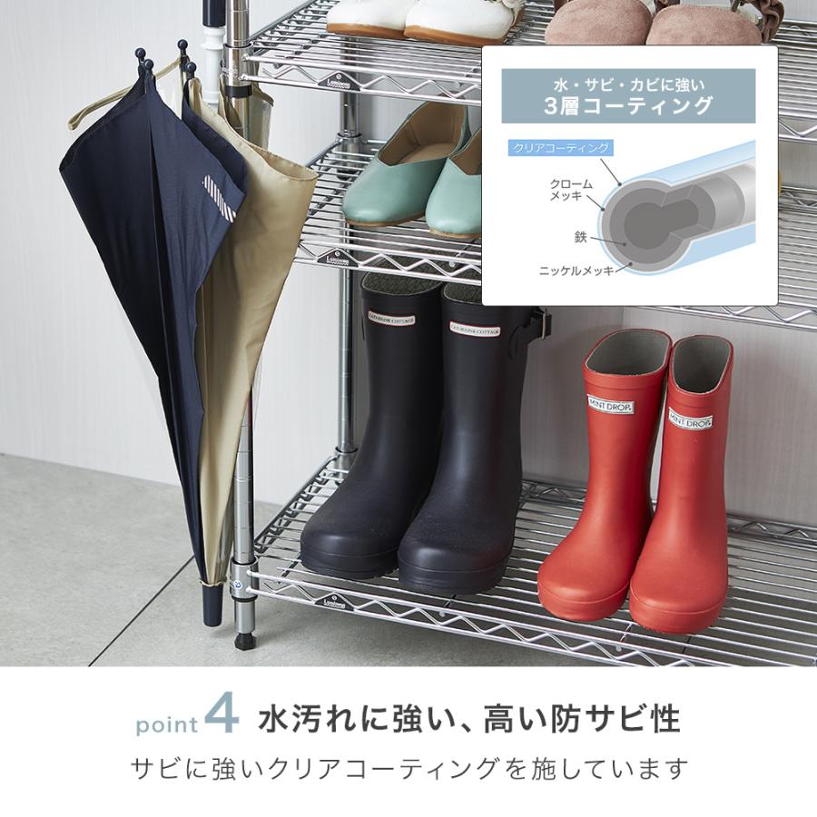 シューズラック  スリム 4段 幅55 奥行30 収納 ラック 狭い玄関  スチールラック  靴収納 下駄箱  靴入れ 玄関収納 おしゃれ  IHT5530-4 ルミナス ライトの画像