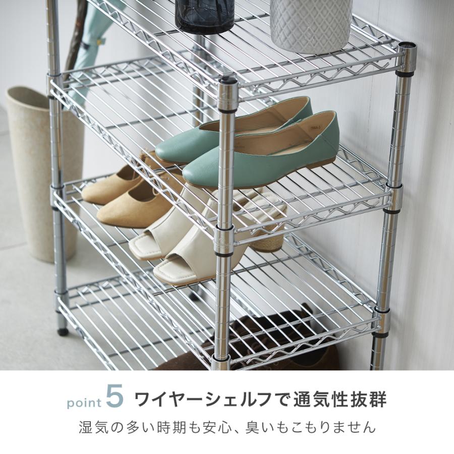 シューズラック  スリム 4段 幅55 奥行30 収納 ラック 狭い玄関  スチールラック  靴収納 下駄箱  靴入れ 玄関収納 おしゃれ  IHT5530-4 ルミナス ライトの画像