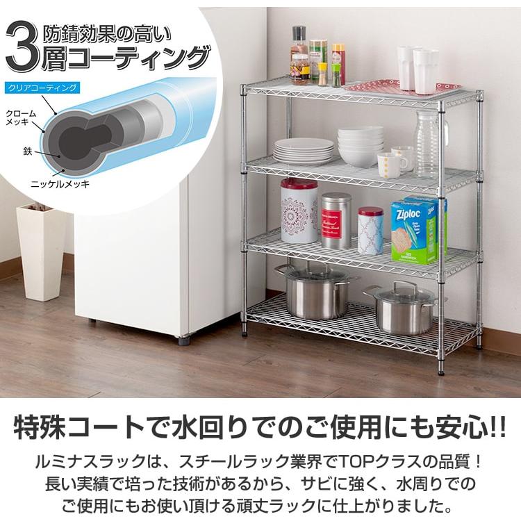 ラック スチールラック 4段 幅60 奥行35 スリム シェルフ キッチンラック レンジ 省スペース 隙間収納 ゴミ箱 ルミナス ライト 高さ120 IHT6012-4の画像