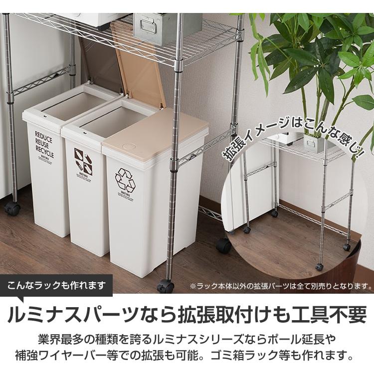 ラック スチールラック 4段 幅60 奥行35 スリム シェルフ キッチンラック レンジ 省スペース 隙間収納 ゴミ箱 ルミナス ライト 高さ120 IHT6012-4の画像