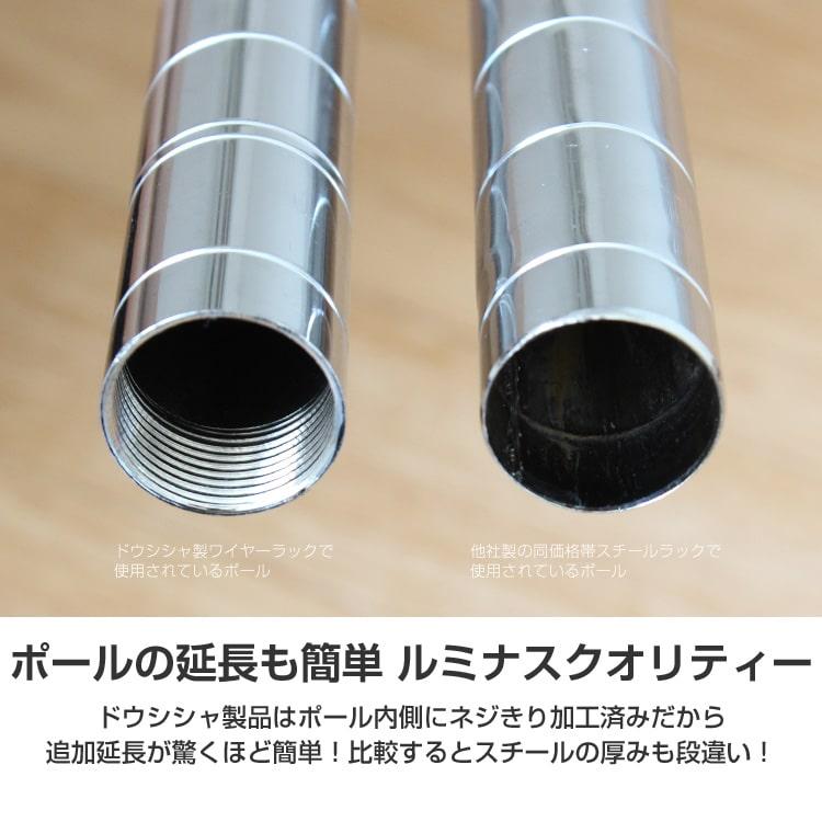 ラック スチールラック 4段 幅60 奥行35 スリム シェルフ キッチンラック レンジ 省スペース 隙間収納 ゴミ箱 ルミナス ライト 高さ120 IHT6012-4の画像