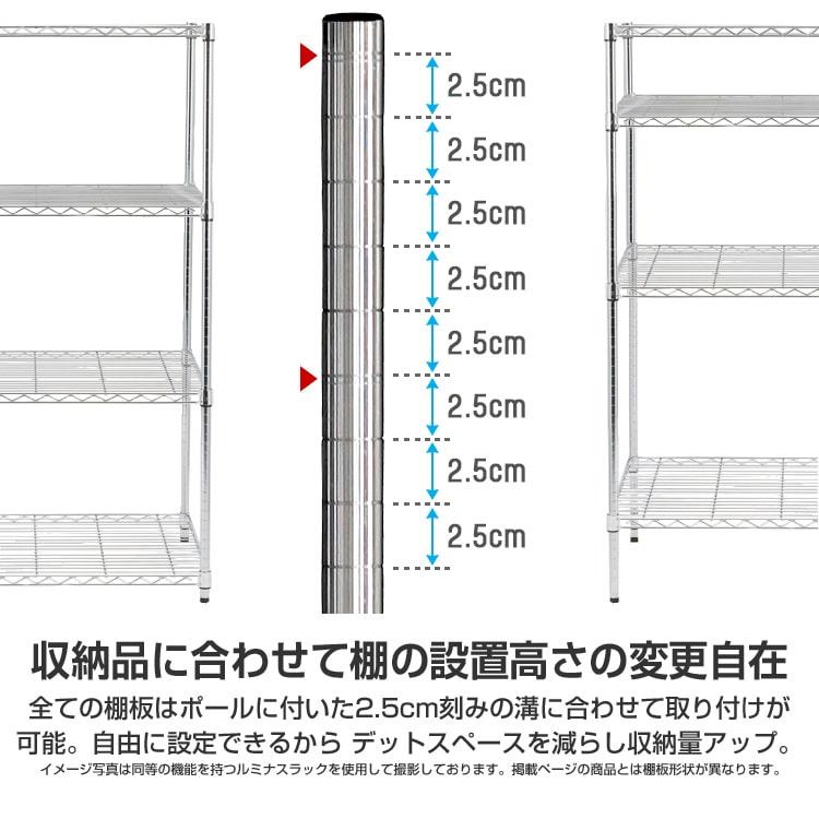 ラック スチールラック 5段 幅60 奥行35 スリム シェルフ キッチンラック レンジ 省スペース 隙間収納 ゴミ箱 ルミナス ライト 高さ150 IHT6015-5｜an-non｜09