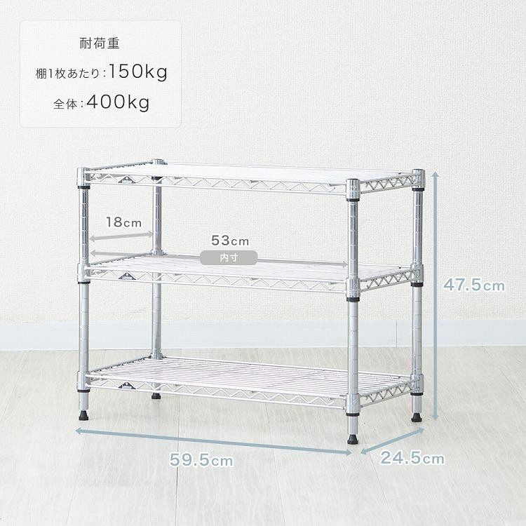 シューズラック  スリム 3段 幅60 奥行25 収納 ラック 狭い玄関  スチールラック  靴収納 下駄箱  靴入れ 玄関収納 おしゃれ  IHT6025-3 ルミナス ライトの画像