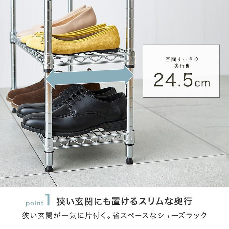 シューズラック  スリム 3段 幅60 奥行25 収納 ラック 狭い玄関  スチールラック  靴収納 下駄箱  靴入れ 玄関収納 おしゃれ  IHT6025-3 ルミナス ライトの画像