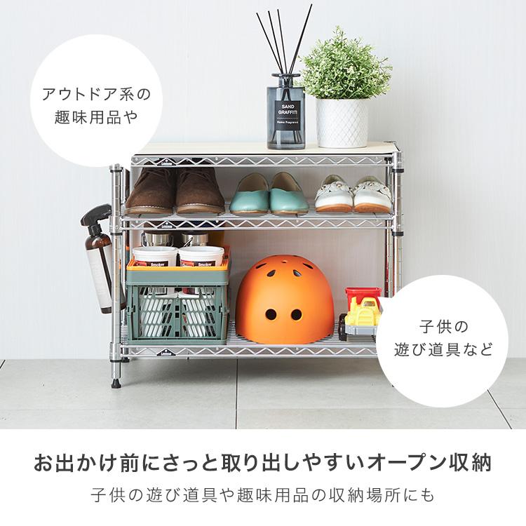 シューズラック  スリム 3段 幅60 奥行30 収納 ラック 狭い玄関  スチールラック  靴収納 下駄箱  靴入れ 玄関収納 おしゃれ  IHT6030-3 ルミナス ライトの画像