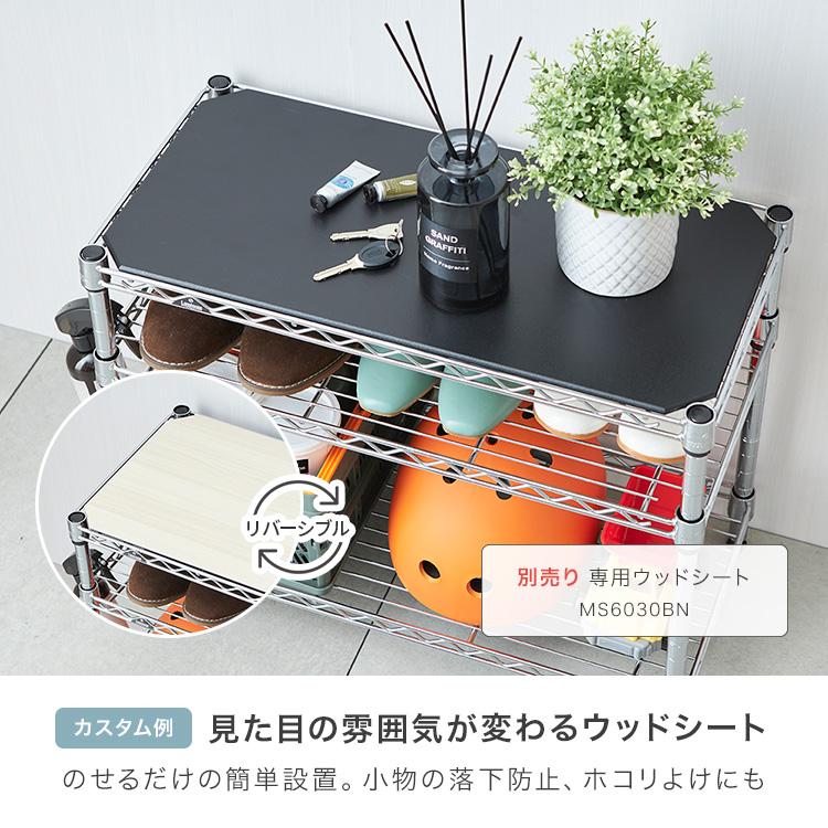 シューズラック  スリム 3段 幅60 奥行30 収納 ラック 狭い玄関  スチールラック  靴収納 下駄箱  靴入れ 玄関収納 おしゃれ  IHT6030-3 ルミナス ライトの画像