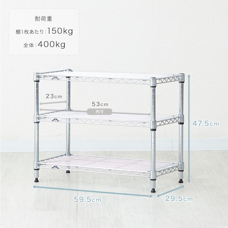 シューズラック  スリム 3段 幅60 奥行30 収納 ラック 狭い玄関  スチールラック  靴収納 下駄箱  靴入れ 玄関収納 おしゃれ  IHT6030-3 ルミナス ライトの画像