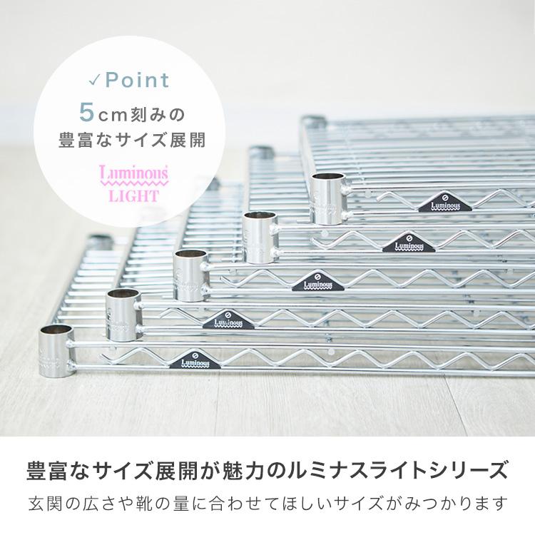 シューズラック  スリム 3段 幅60 奥行30 収納 ラック 狭い玄関  スチールラック  靴収納 下駄箱  靴入れ 玄関収納 おしゃれ  IHT6030-3 ルミナス ライトの画像
