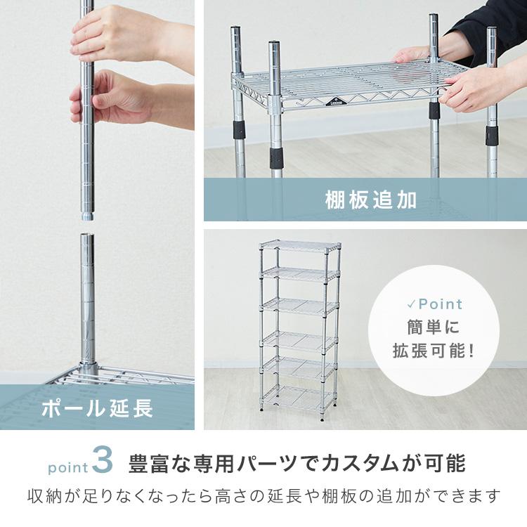 シューズラック  スリム 3段 幅60 奥行30 収納 ラック 狭い玄関  スチールラック  靴収納 下駄箱  靴入れ 玄関収納 おしゃれ  IHT6030-3 ルミナス ライトの画像