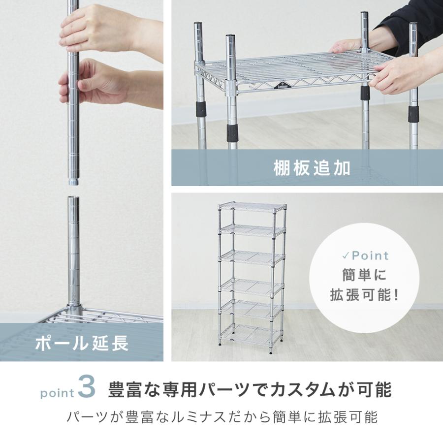 Luminous シューズラック スリム 4段 幅60 奥行30 収納 ラック 狭い