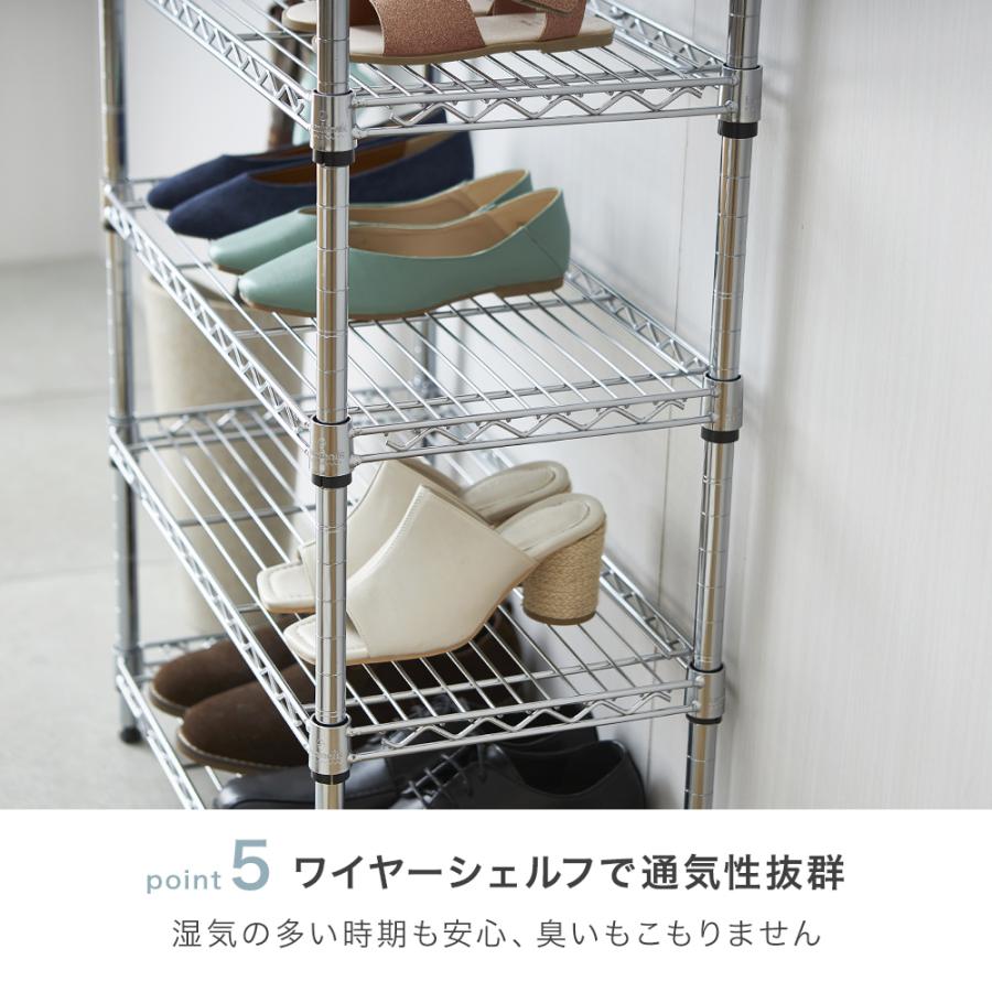 Luminous シューズラック スリム 5段 幅60 奥行30 収納 ラック 狭い