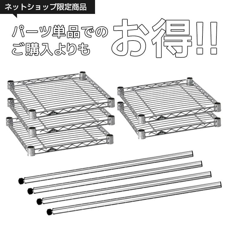 ラック スチールラック 5段 幅65 奥行35 スリム シェルフ キッチンラック レンジ 省スペース 隙間収納 ゴミ箱 ルミナス ライト 高さ150 IHT6515-5_4