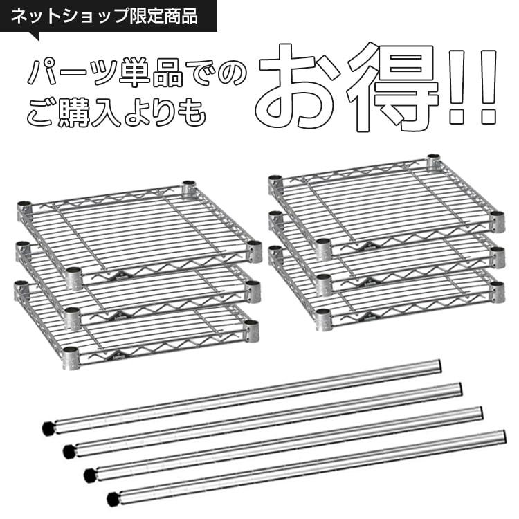 ラック スチールラック 6段 幅65 奥行35 スリム シェルフ キッチンラック レンジ 省スペース 隙間収納 ゴミ箱 ルミナス ライト 高さ173 IHT6518-6｜an-non｜05