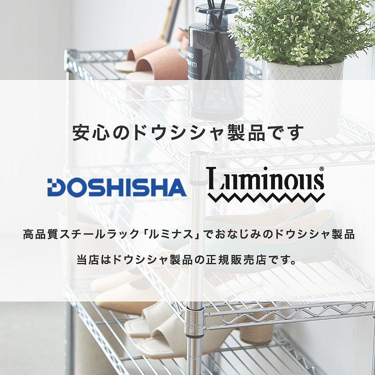 シューズラック  スリム 3段 幅65 奥行25 収納 ラック 狭い玄関  スチールラック  靴収納 下駄箱  靴入れ 玄関収納 おしゃれ  IHT6525-3 ルミナス ライトの画像