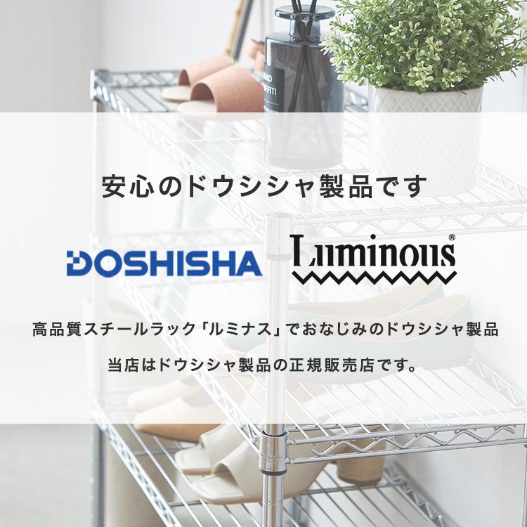 シューズラック  スリム 3段 幅65 奥行30 収納 ラック 狭い玄関  スチールラック  靴収納 下駄箱  靴入れ 玄関収納 おしゃれ  IHT6530-3 ルミナス ライトの画像