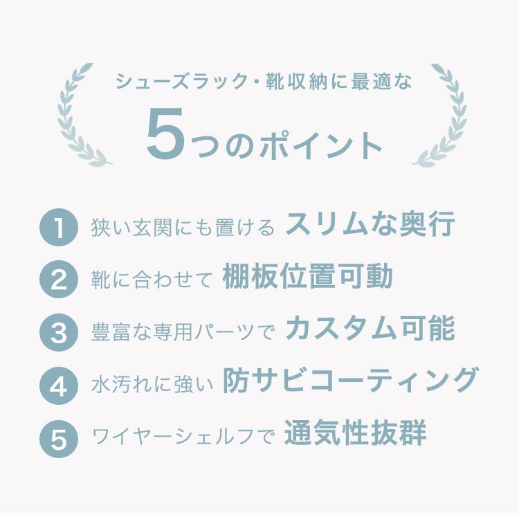 シューズラック  スリム 3段 幅65 奥行30 収納 ラック 狭い玄関  スチールラック  靴収納 下駄箱  靴入れ 玄関収納 おしゃれ  IHT6530-3 ルミナス ライトの画像
