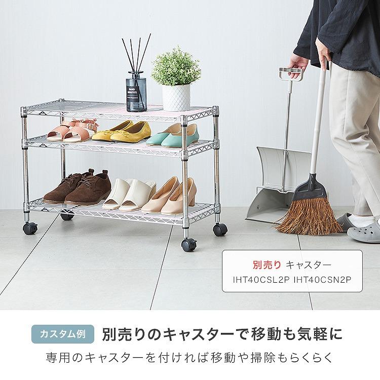 シューズラック  スリム 3段 幅70 奥行25 収納 ラック 狭い玄関  スチールラック  靴収納 下駄箱  靴入れ 玄関収納 おしゃれ  IHT7025-3 ルミナス ライトの画像