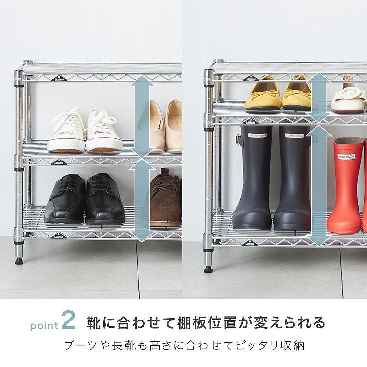 シューズラック  スリム 3段 幅70 奥行25 収納 ラック 狭い玄関  スチールラック  靴収納 下駄箱  靴入れ 玄関収納 おしゃれ  IHT7025-3 ルミナス ライトの画像
