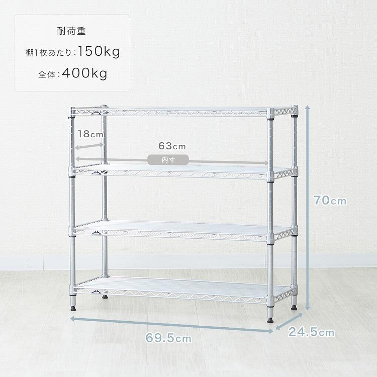 シューズラック スリム 靴収納 靴収納 スニーカーラック【ホワイト】 ST-1374 伸縮式シューズラック4段｜玄関収納・白ホワイト