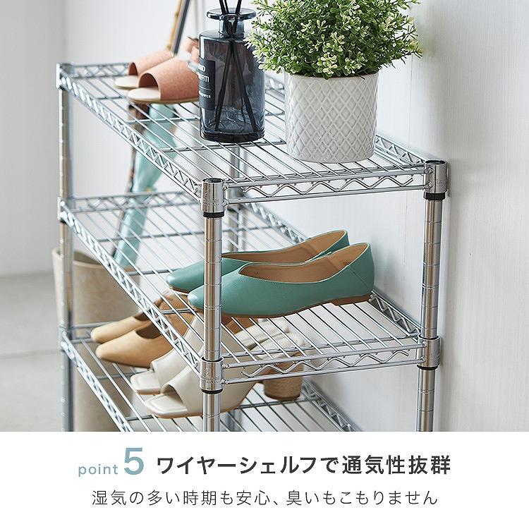 Luminous シューズラック スリム 4段 幅70 奥行25 収納 ラック 狭い